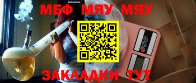 ALPHA-PVP Будённовск