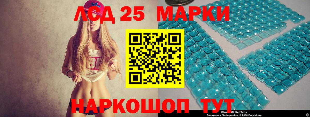 Лсд 25 экстази ecstasy  LSD-25 экстази ecstasy  omg сайт  Дербент  Вход с VPN 