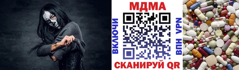 купить закладку  blacksprut как войти  MDMA Molly  Дербент 