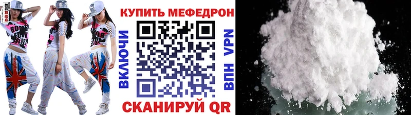 где купить   Дербент  Меф 4 MMC 