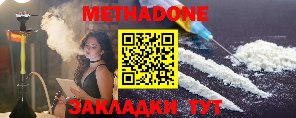  Cocaine Дербент