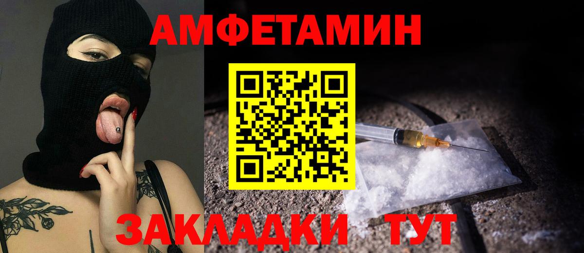 Первитин  Вход с VPN  Первитин кристалл  Дербент  Первитин кристалл 