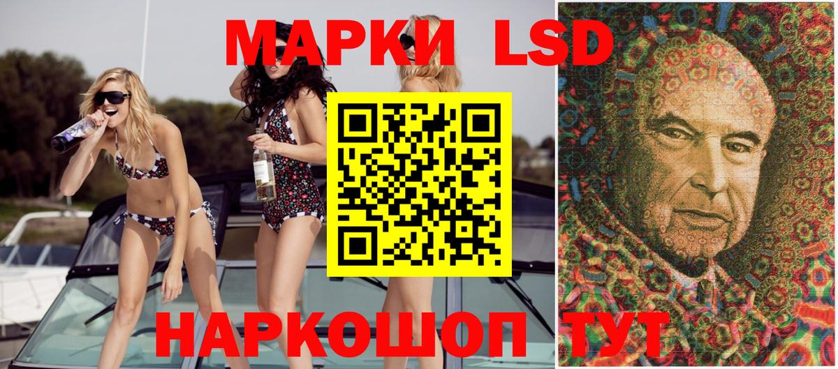 Наркотические марки 1500мкг  Вход с VPN  Наркотические марки 1500мкг  Дербент 