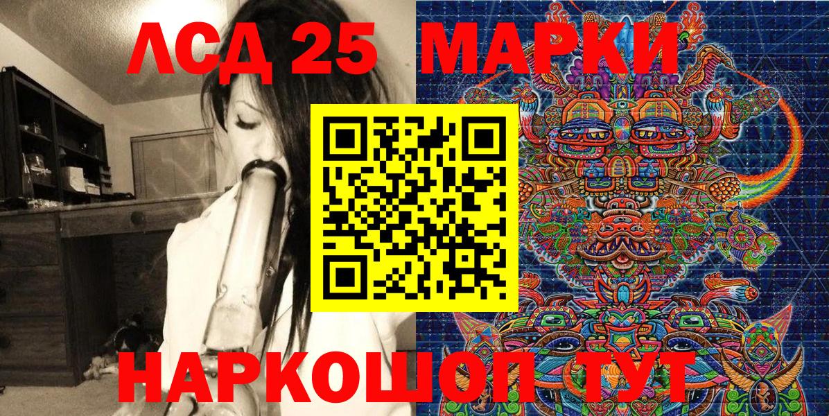 Марки NBOMe  магазин продажи   Наркотические марки 1500мкг  Дербент 