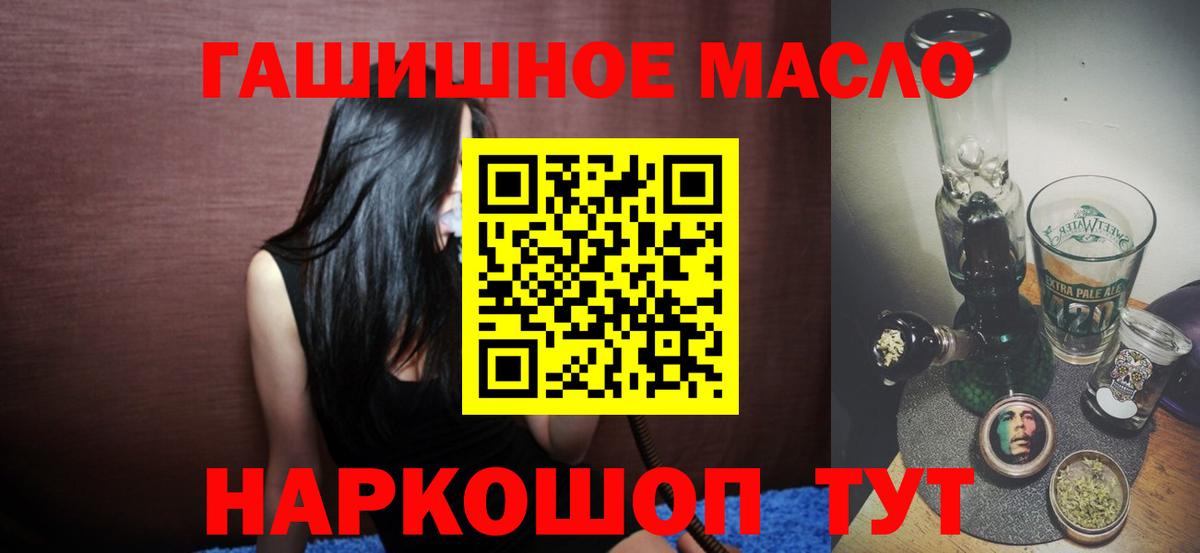 Дистиллят ТГК вейп Дербент