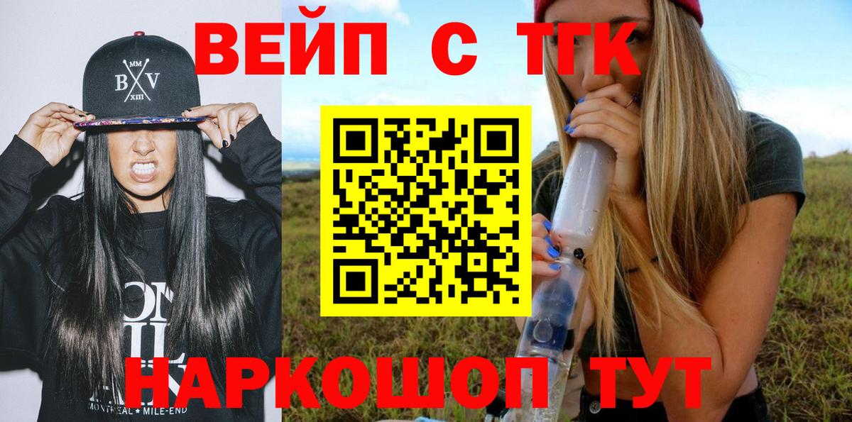 Дистиллят ТГК THC oil  Дистиллят ТГК THC oil  Дербент 