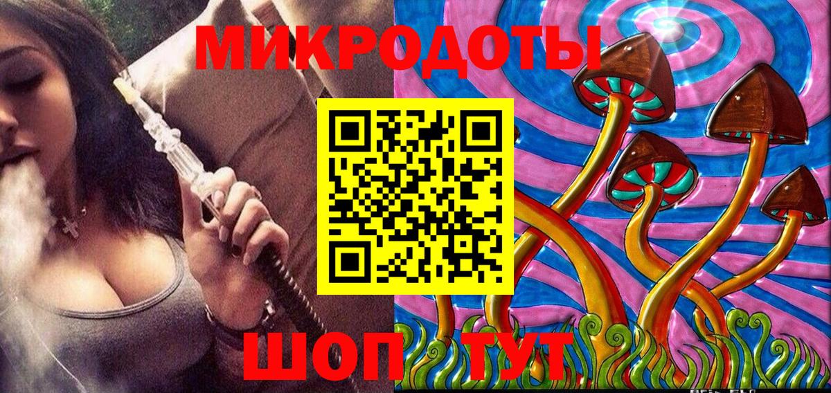 Псилоцибиновые грибы GOLDEN TEACHER Дербент