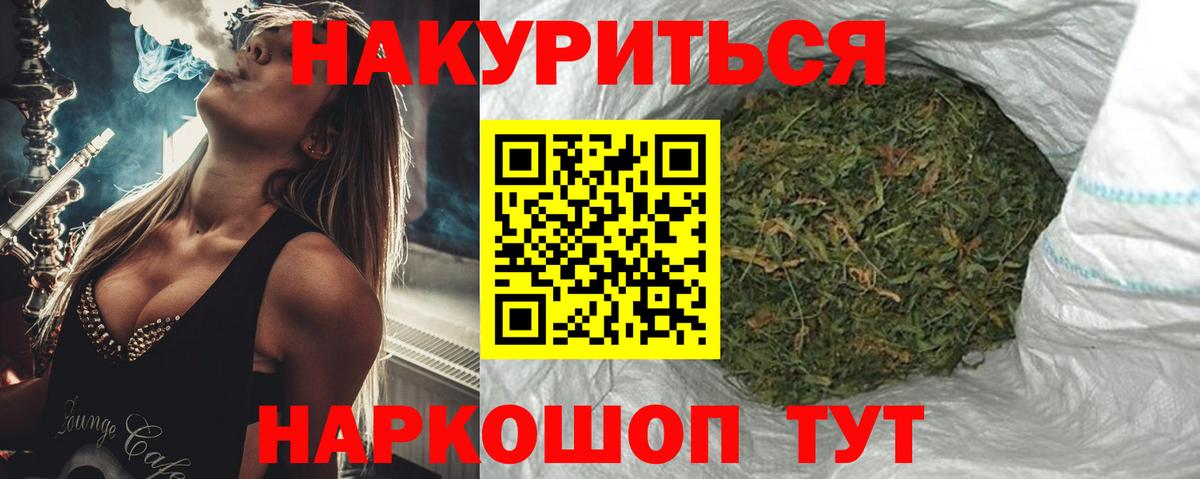 Бошки Шишки White Widow Дербент