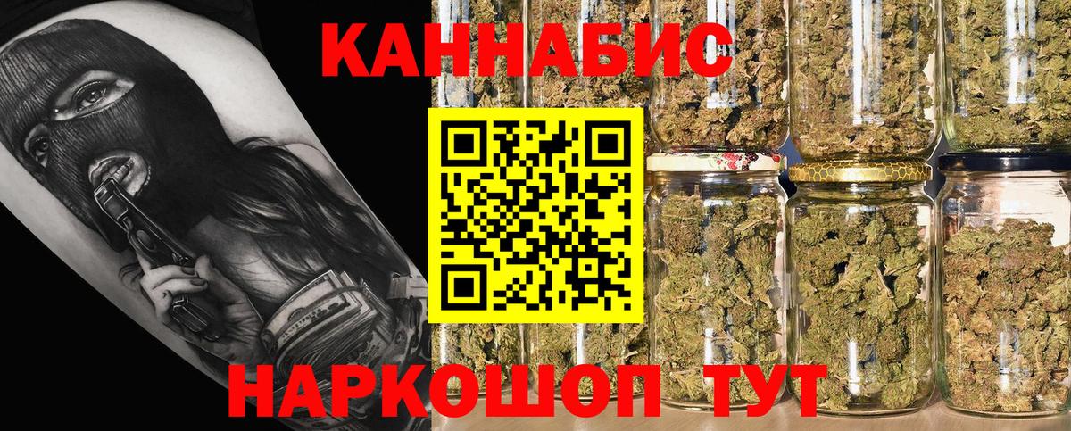 Бошки марихуана Bruce Banner  Конопля гибрид  Дербент 