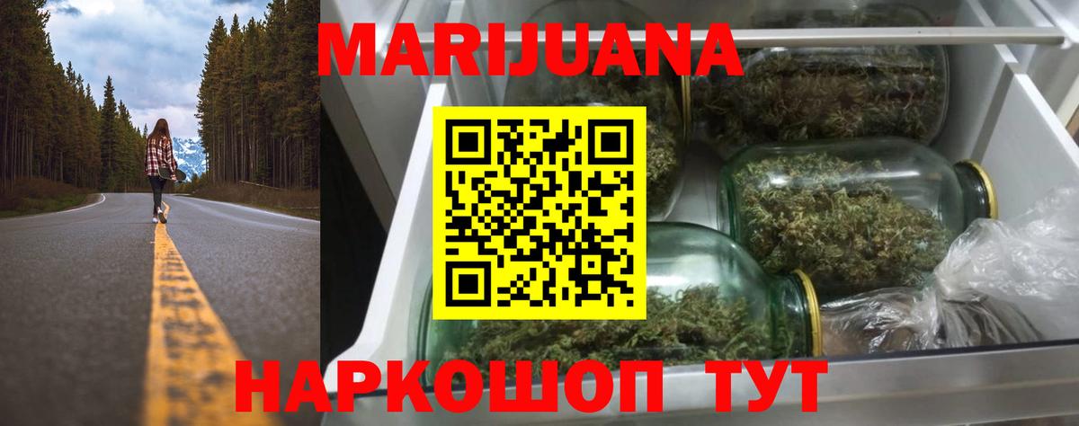 Конопля OG Kush  Канабис планчик  Вход с VPN  Бошки марихуана Ganja  Бошки марихуана сатива  Дербент 